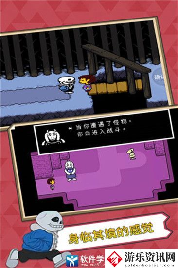 undertale一周目可以打和平吗：经验值快速积累攻略