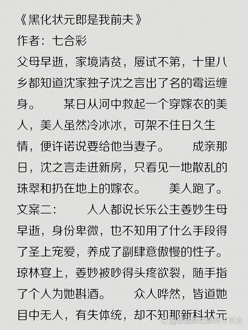 悸动11sc笔趣阁