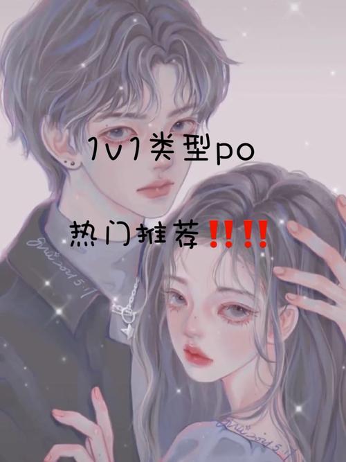 硬糖1H1Vpo笔趣阁