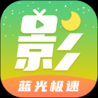 月亮影视大全app下载最新版2024