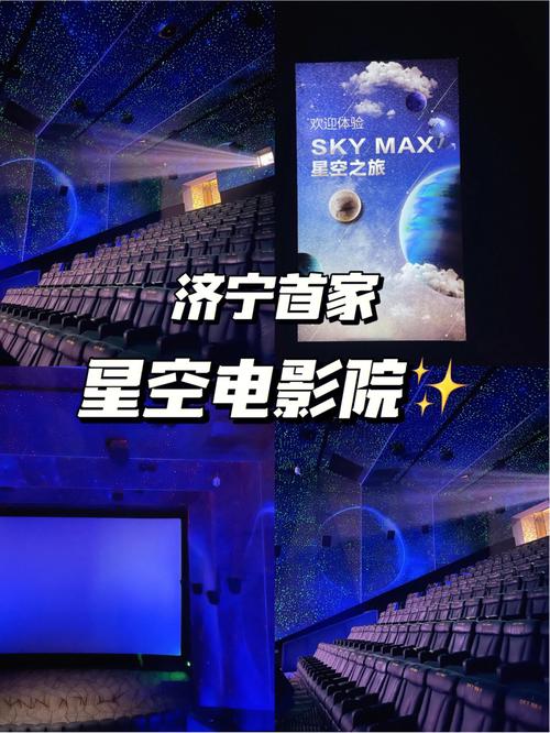 在线电影星空天美免费观看