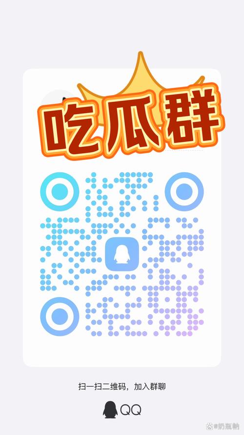 17ccc吃瓜爆料免费