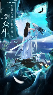 山海仙妖传