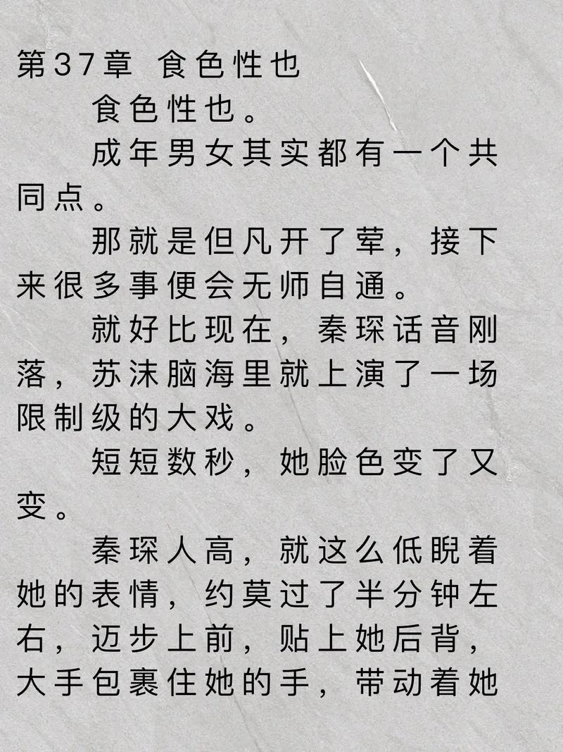 王医生的私人诊所苏沫沫