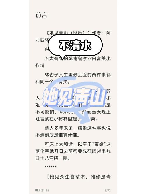 不含而立by金银花，网友热议：关于青春与梦想的勇气