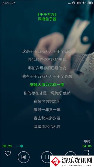 搜云音乐app最新版